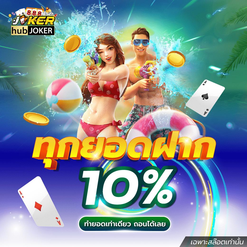 เล่นบาคาร่าออนไลน์ ทั้งหมดที่ ีราคาบอล ครบทุกเกมดีที่สุดในไทย