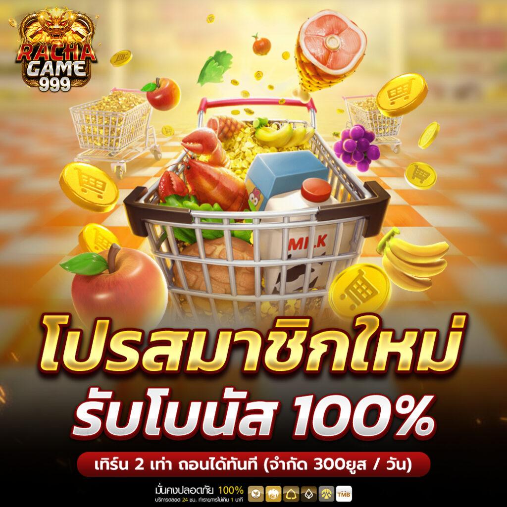 เล่นสนุกกับ Win123 คาสิโนครบวงจร ฝากถอนรวดเร็ว ไม่มีขั้นต่ำ