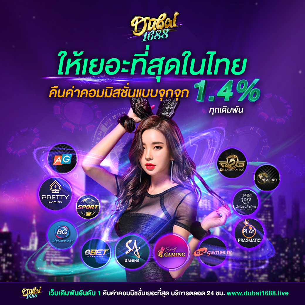 เล่นสนุกสุดมันกับ pgfullslot ค่ายเกมยอดนิยม ปี 2024