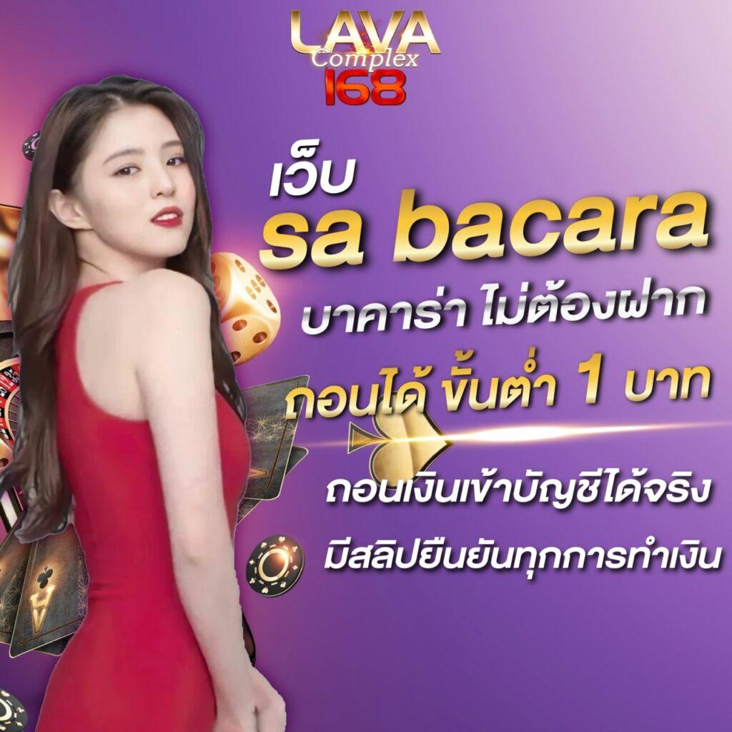 เล่นสนุกไปกับ SLOTXM คาสิโนอันดับหนึ่งในไทย คำสั่งใหม่ล่าสุด 2024