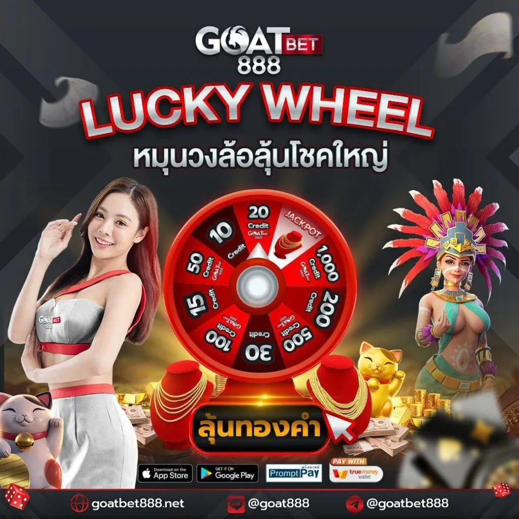 เล่นสล็อต เว็บตรง ฝากถอนรวดเร็ว ระบบล้ำสมัย Besteในไทย