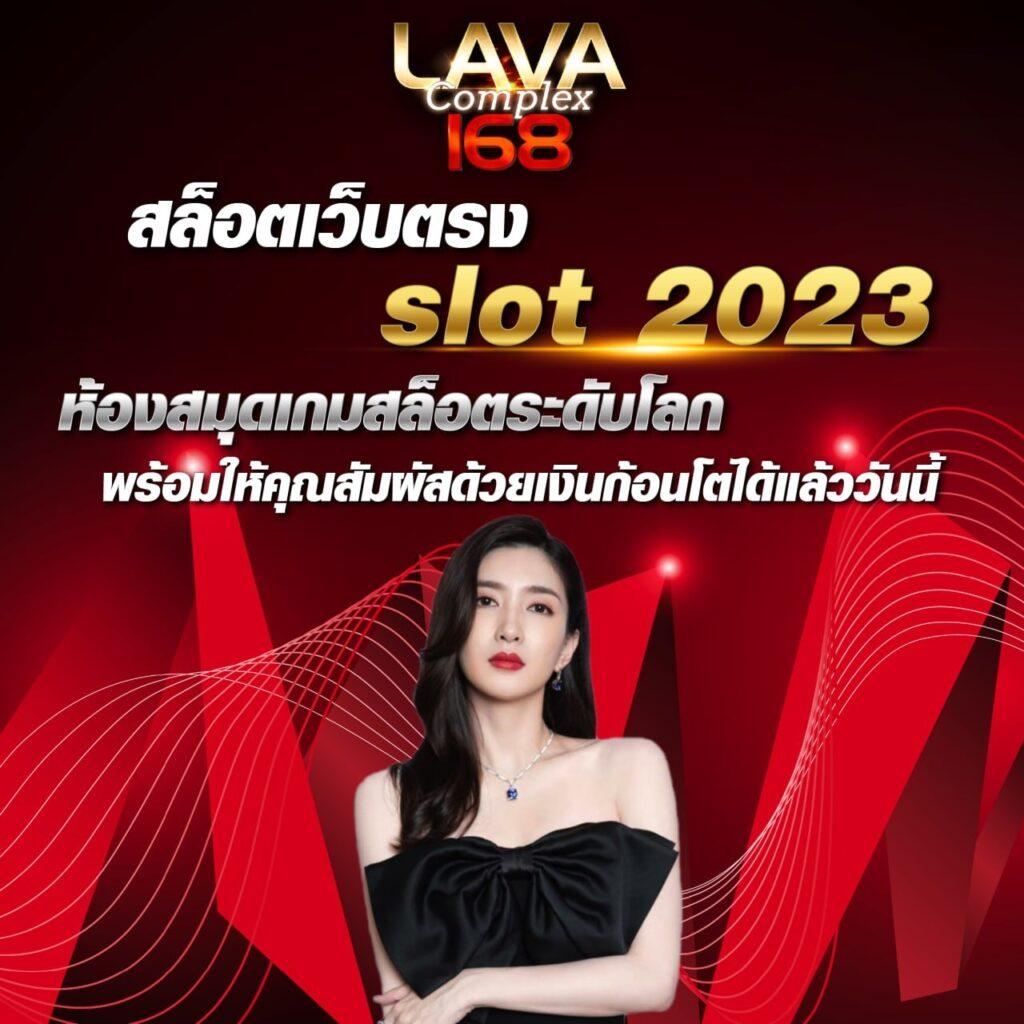 เล่นสล็อต เว็บไหนดี pantip เว็บคาสิโนยอดนิยมในไทย 2025