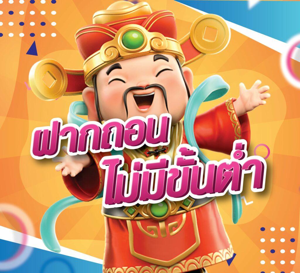 เล่นสล็อตฟรี หมุนสล็อตไม่เสียเงิน คำแนะนำใหม่ล่าสุดในปี 2024