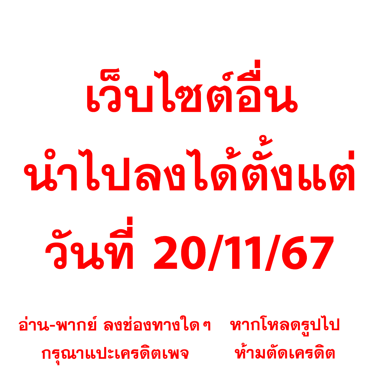 เล่นสล็อตฟรีได้เงินจริง เล่นง่าย จ่ายจริง ระบบทันสมัยที่สุด