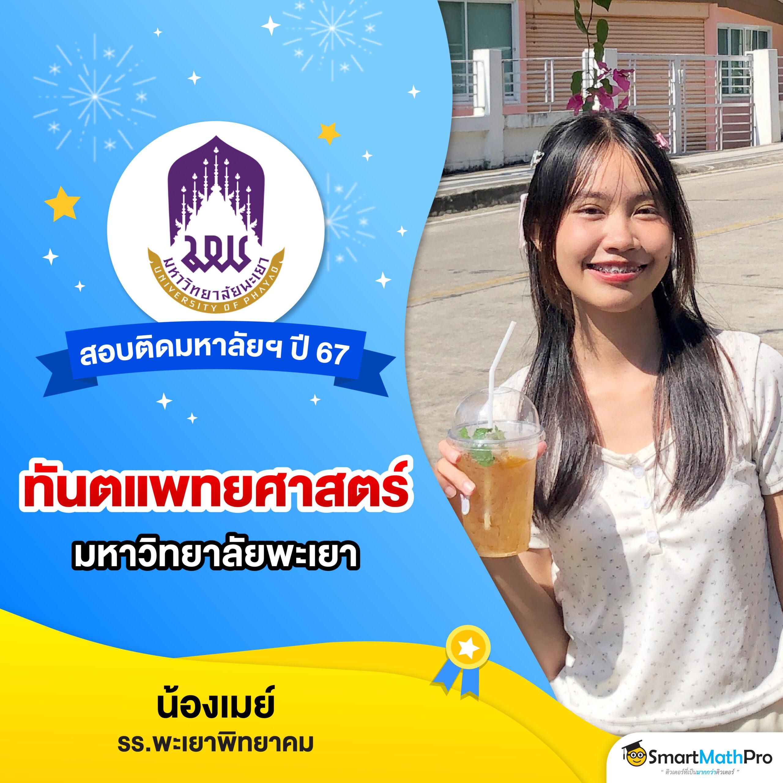 เล่นสล็อตสุดมันส์ที่ winpro สล็อต สมัครง่ายได้เงินจริง