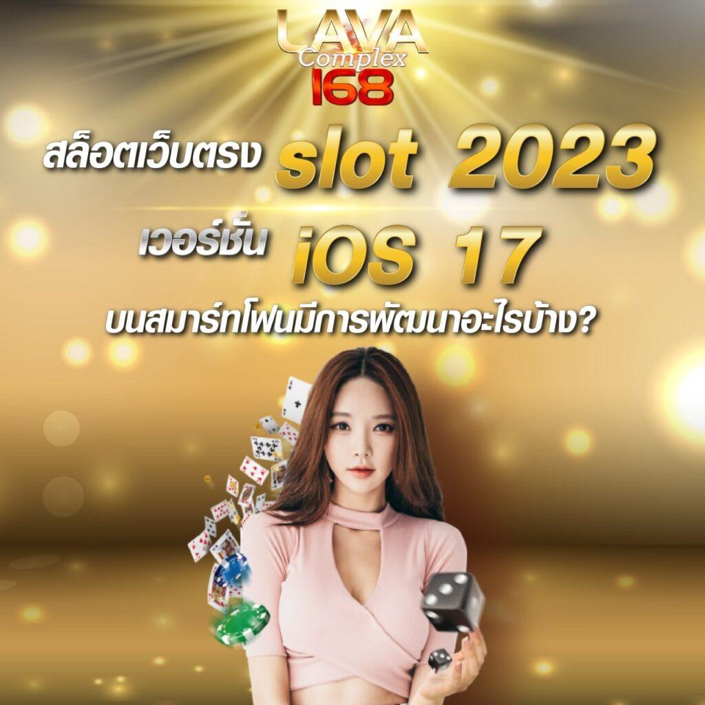 เล่นสล็อตสนุกกับ 4x4 สล็อต เว็บตรงลิขสิทธิ์แท้ไม่มีเอเย่นต์