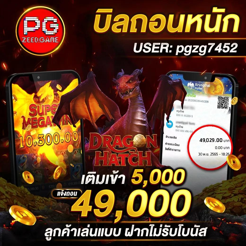 เล่นสล็อตสนุกสุดมันกับ PG Betflix พร้อมเครดิตฟรี 24 ชั่วโมง