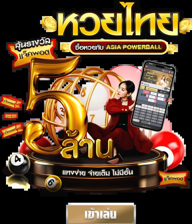 เล่นสล็อตออนไลน์กับ empire777 ทางเข้าเว็บตรงพร้อมโปรโมชั่นยอดนิยม