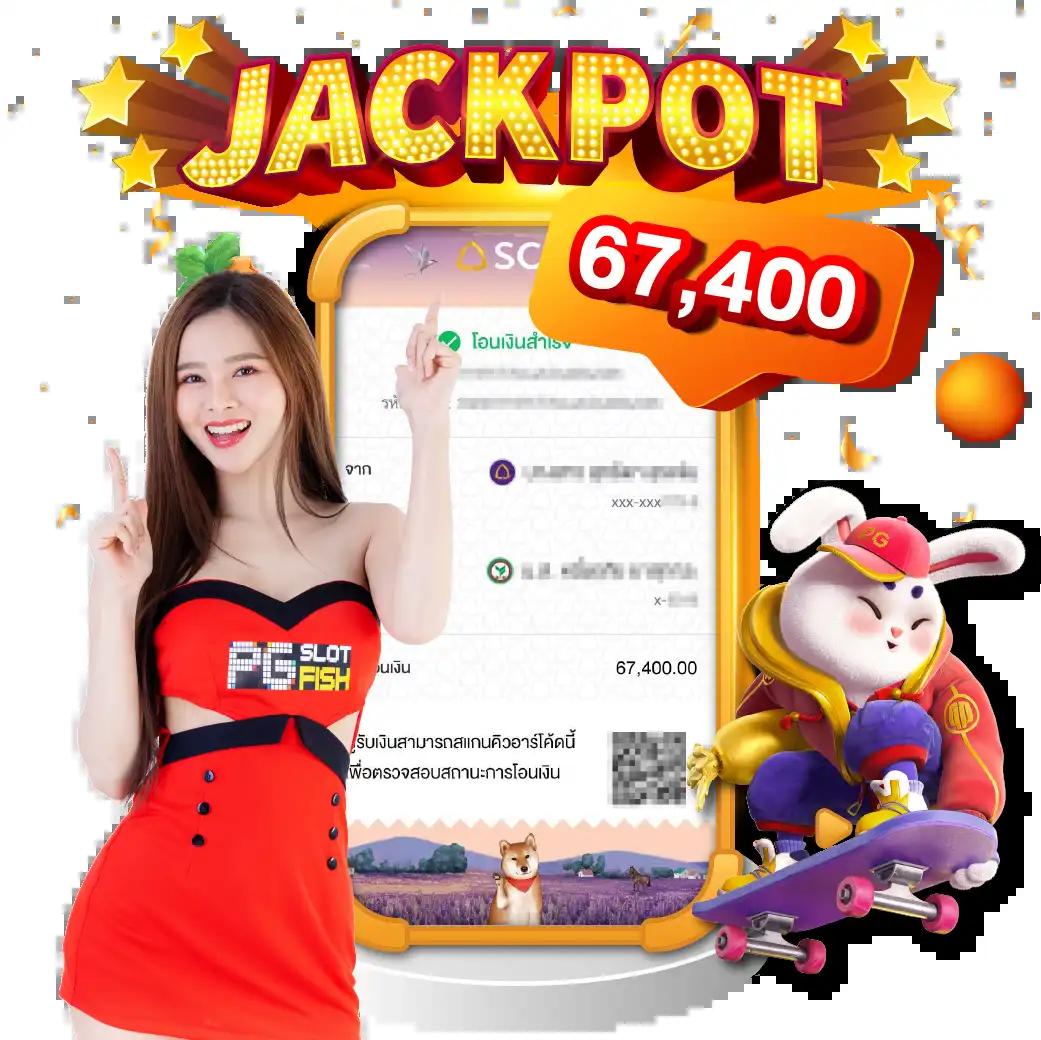 เล่นสล็อตออนไลน์กับ superpgslot ระบบทันสมัย จ่ายจริง โบนัสแตกง่าย