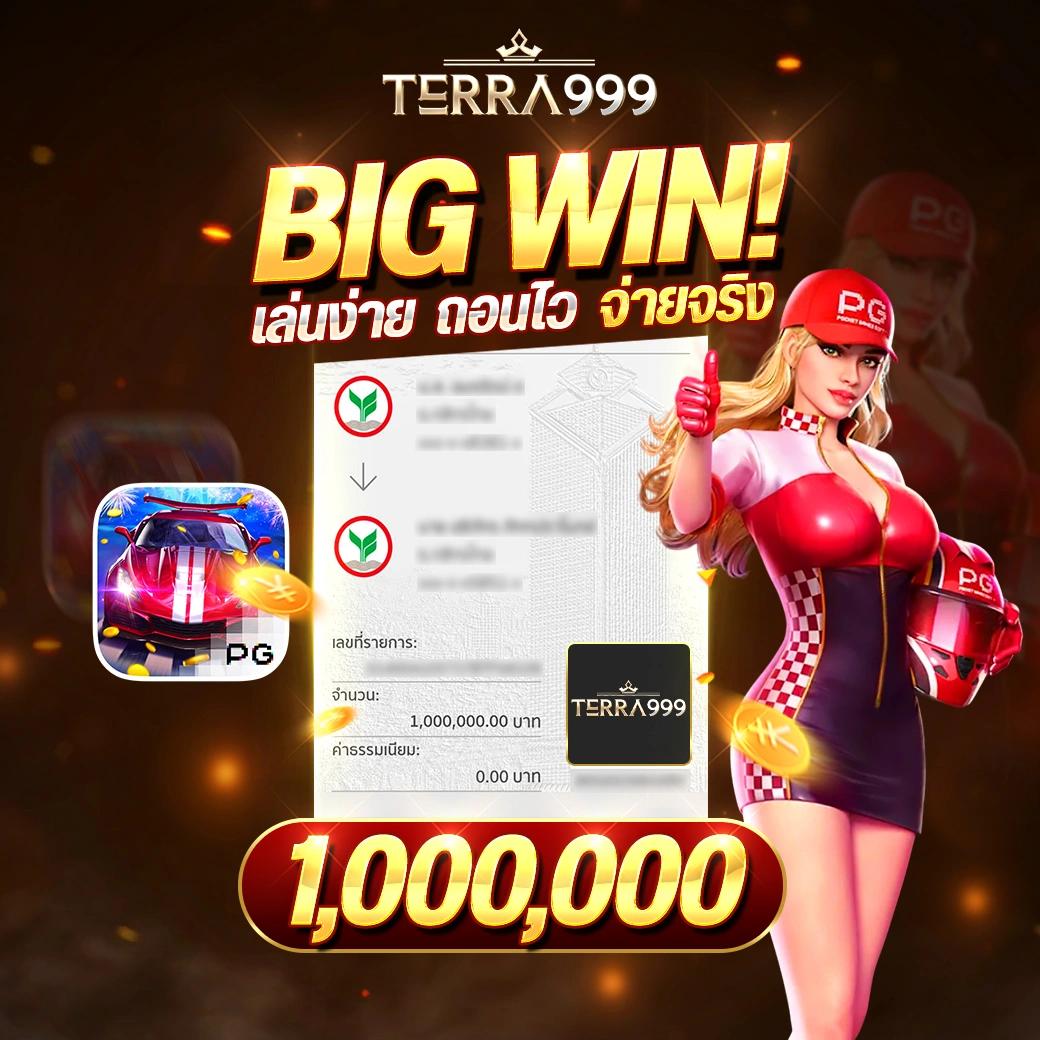 เล่นสล็อตออนไลน์ครบวงจรรวมค่ายดังกับ PGSlotGame ล่าสุด 2024
