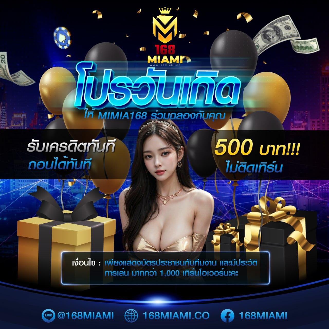 เล่นหวยออนไลน์ เว็บตรงจ่ายจริง ระบบยอดนิยมแห่งปี 2024