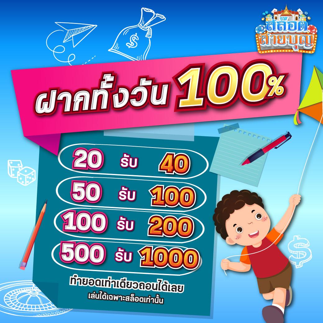 เล่นเกมครบจบในที่เดียวที่ Autoplayvip สมัครง่าย สนุกไม่มีสะดุด