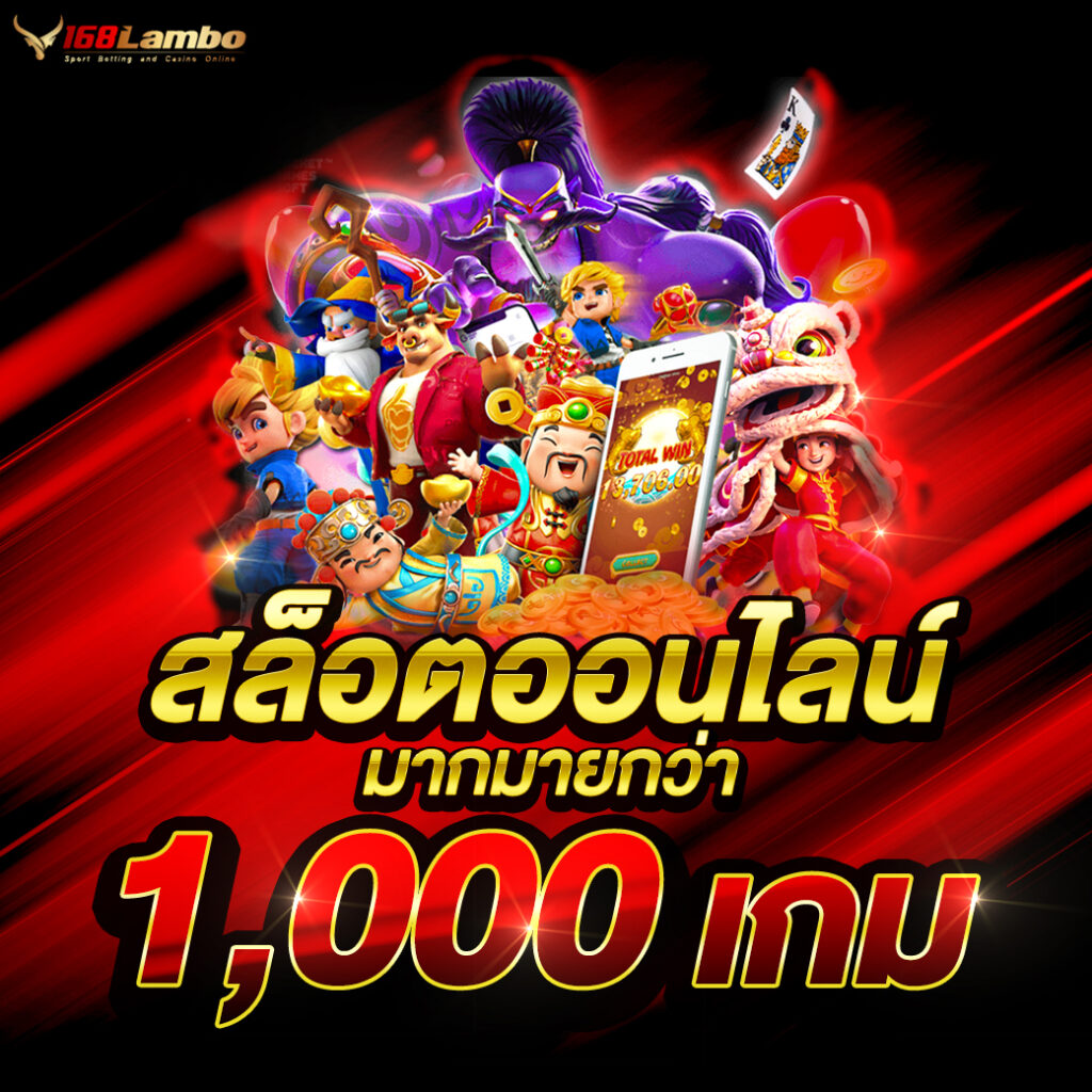 เล่นเกมทำเงินกับ Popza24K คาสิโนสด ระบบฝากถอนรวดเร็ว 2024