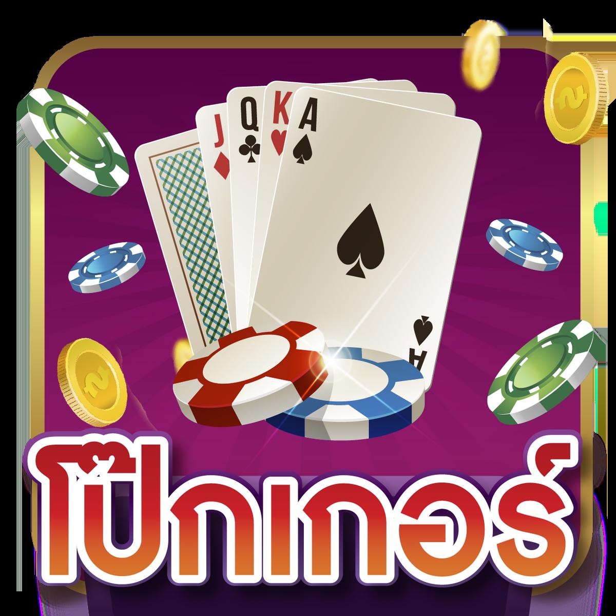 เล่นเกมนารูโตะ คำแนะนำดีๆ สำหรับสายเกม สร้างรายได้ได้เงินจริง