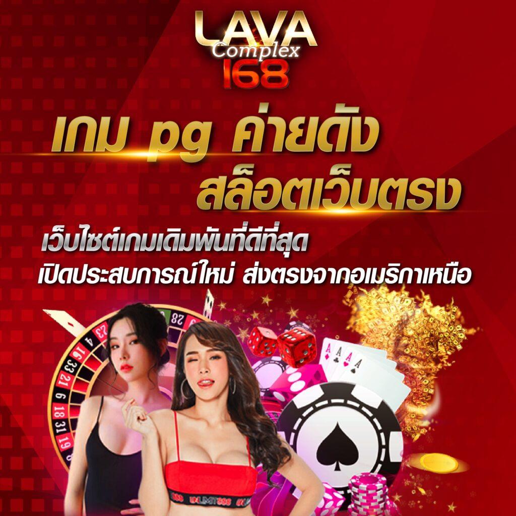 เล่นเกมสนุกกับ alpha989 สล็อต เล่นง่าย จ่ายจริง ไม่มีขั้นต่ำ