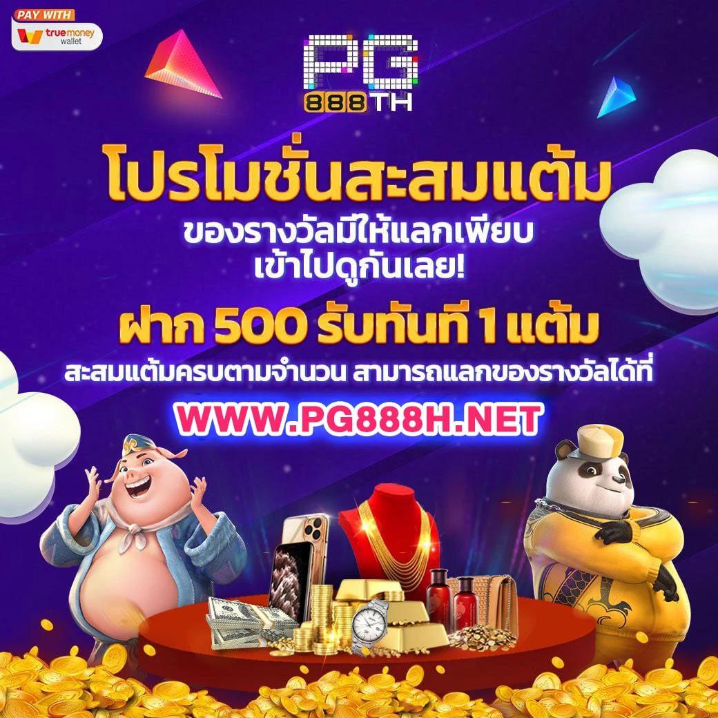 เล่นเกมสนุกกับ my slot wallet รับโปรโมชั่นสุดคุ้มในประเทศไทย