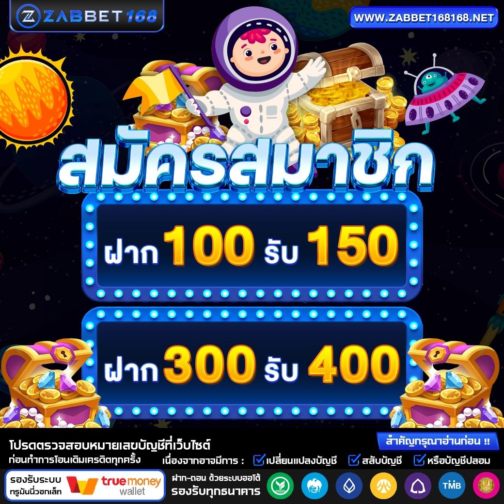 เล่นเกมสล็อตออนไลน์ Joker สล็อต 666 มาตรฐานใหม่ แตกง่าย จ่ายจริง