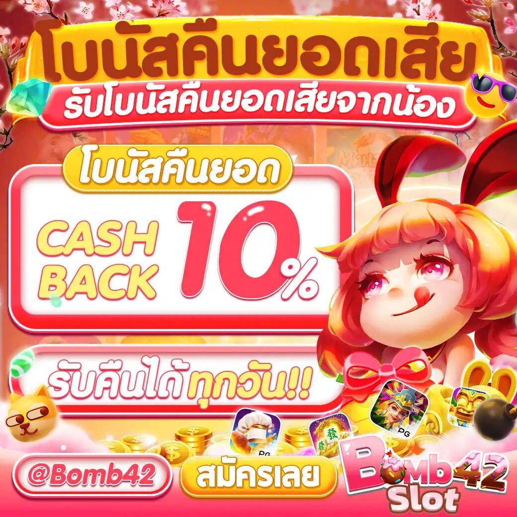 เล่นเกมสล็อตออนไลน์กับ PG Joker Wallet ฝากถอนง่ายเร็วทันใจสะดวก