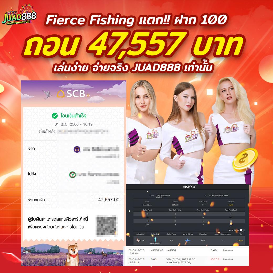 เล่นเกมเต็มที่กับ xobet98 คาสิโนออนไลน์เร็วที่สุดในไทย 2024