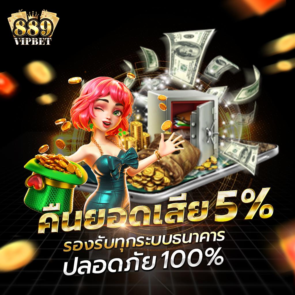 เว็บ38 คาสิโนออนไลน์ดีที่สุด สมัครง่าย ฝากถอนทันใจเล่นได้ทุกเกม