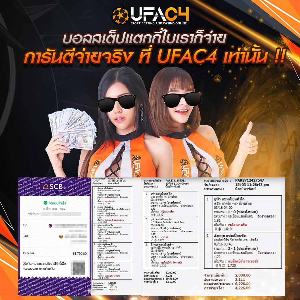 เว็บ8282 คาสิโนยอดนิยม เล่นง่าย จ่ายจริง สัมผัสประสบการณ์ใหม่