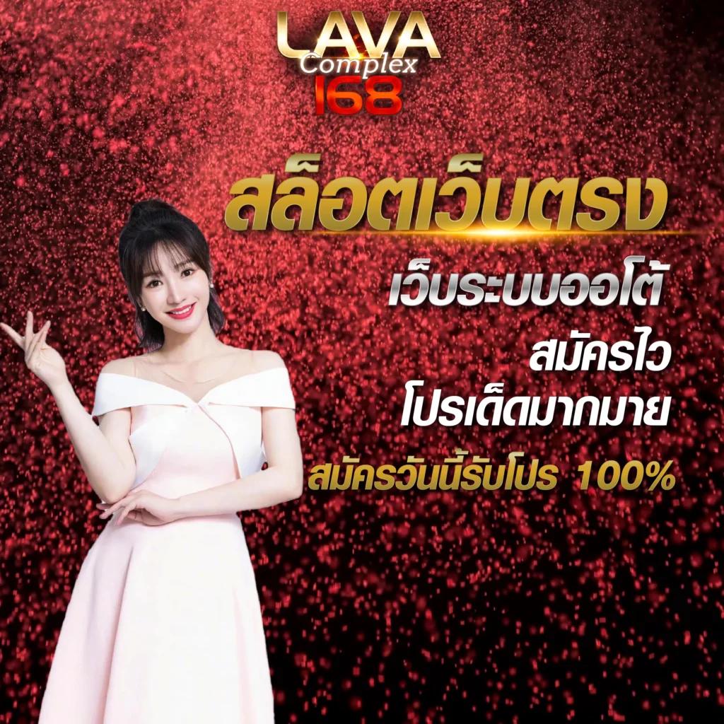 เว็บ 888 คาสิโนออนไลน์สุดฮิต บริการครบทุกความบันเทิงบนมือถือ