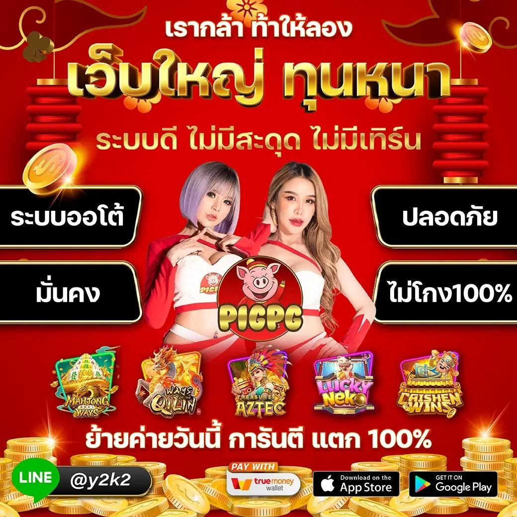 เว็บ Cat888 เข้าไม่ได้ แก้ไขง่ายด้วยบริการรวดเร็ว เล่นได้ทันที