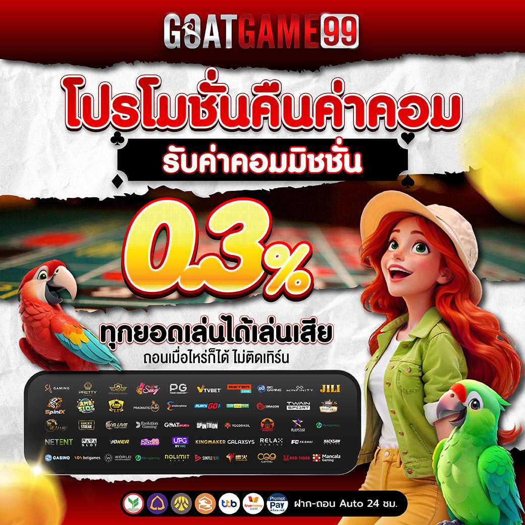 เว็บ PG ตรง เล่นง่าย จ่ายจริง ระบบมั่นคง เดิมพันไม่มีสะดุด
