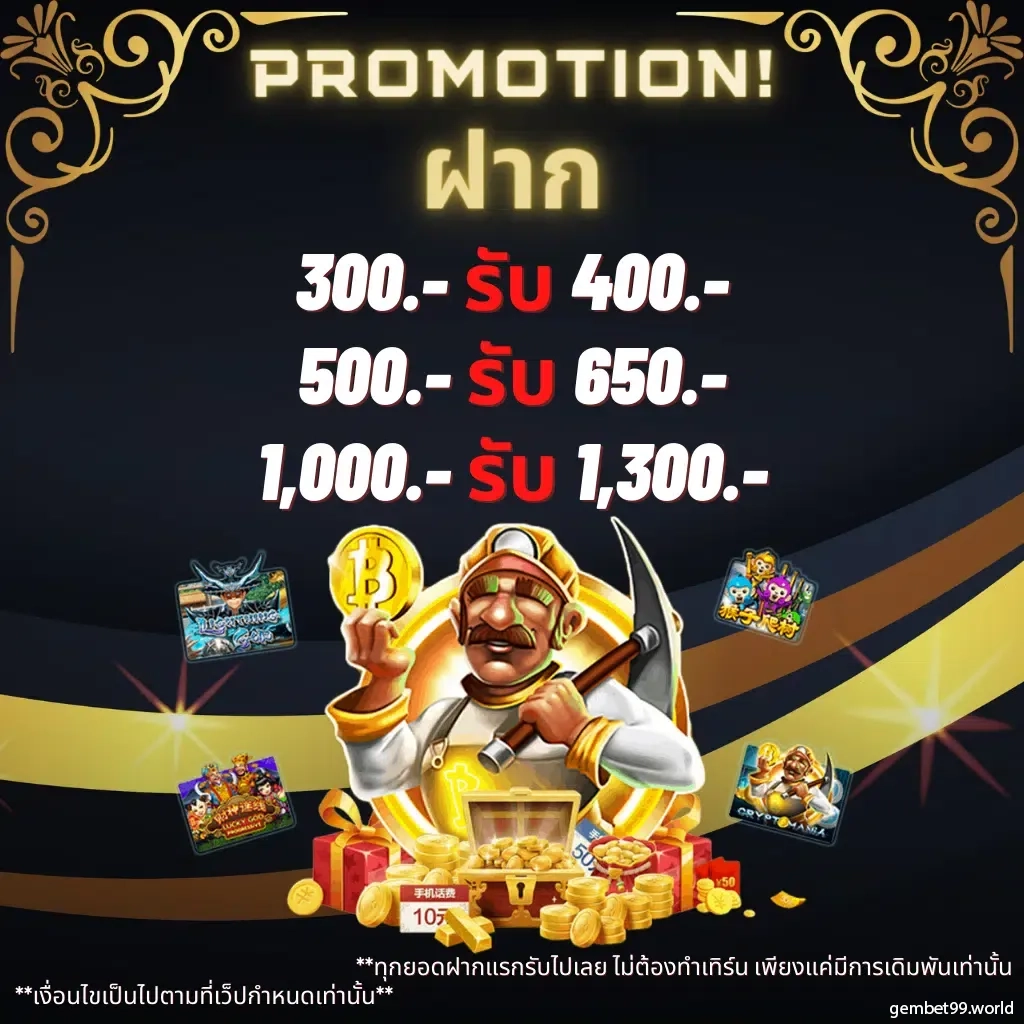 เว็บ n93 คาสิโนออนไลน์ ฟรีเครดิต โปรโมชั่นจัดเต็ม | การเดิมพันที่น่าเชื่อถือ