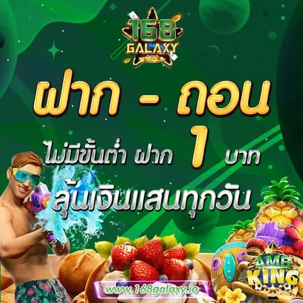 เว็บ ทดลอง เล่น สล็อต รวมเกมสล็อตยอดนิยม จ่ายจริง จบครบในเว็บเดียว