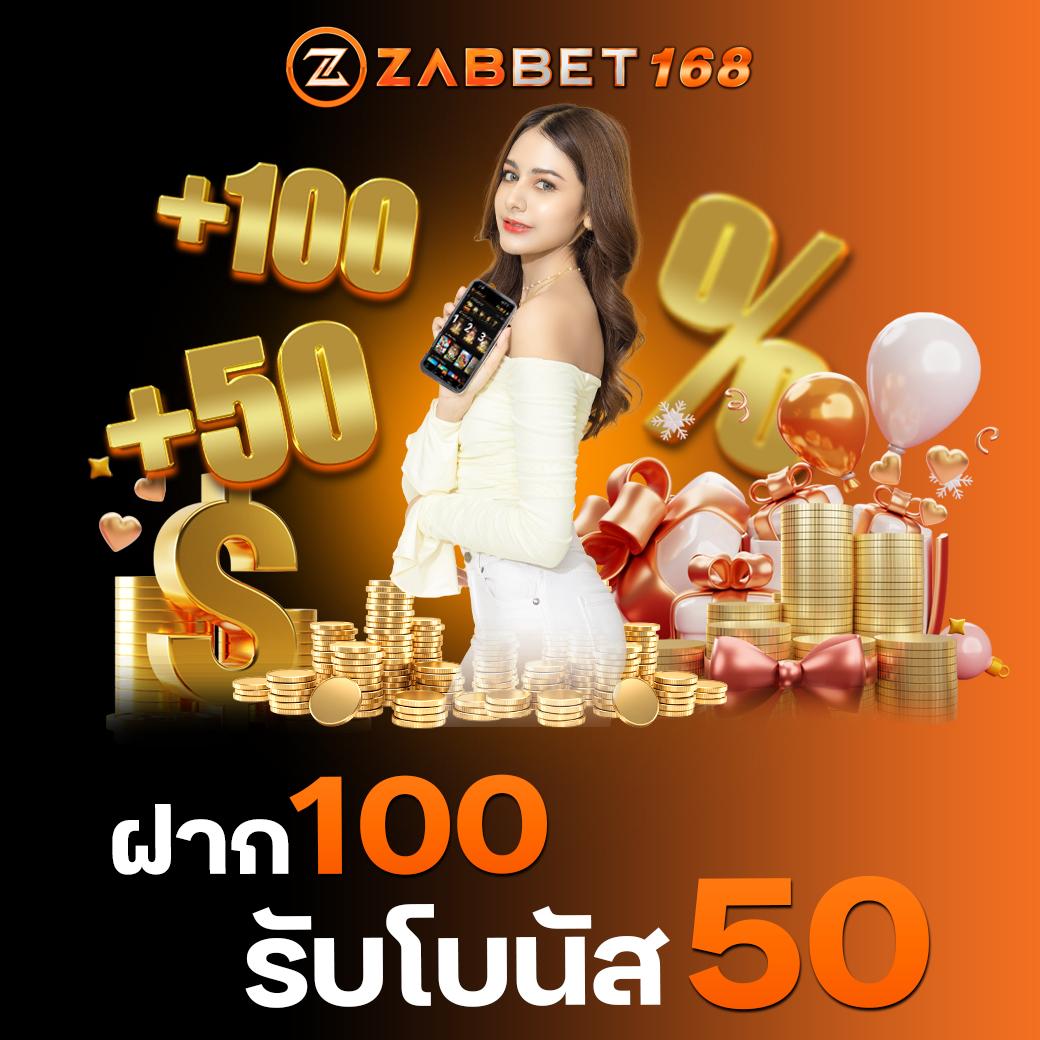 เว็บ นอก ตรง ไม่ ผ่าน เอเย่นต์ เดิมพันง่าย จ่ายจริง โปรโมชั่นสุดฮิต