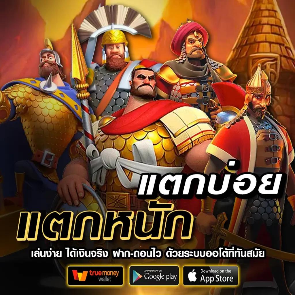 เว็บ ปั่นสล็อต เพลิดเพลินกับเกมสล็อตยอดนิยมล่าสุดในไทย