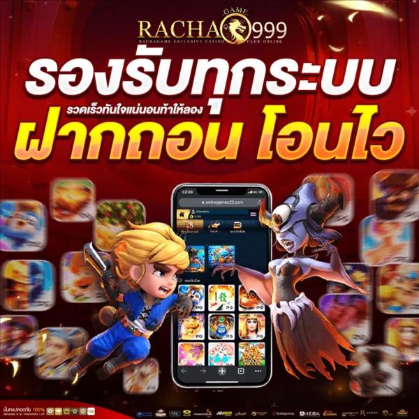 เว็บ พนัน ออนไลน์ คาสิโนออนไลน์ เว็บตรง ระบบใหม่ล่าสุด2024