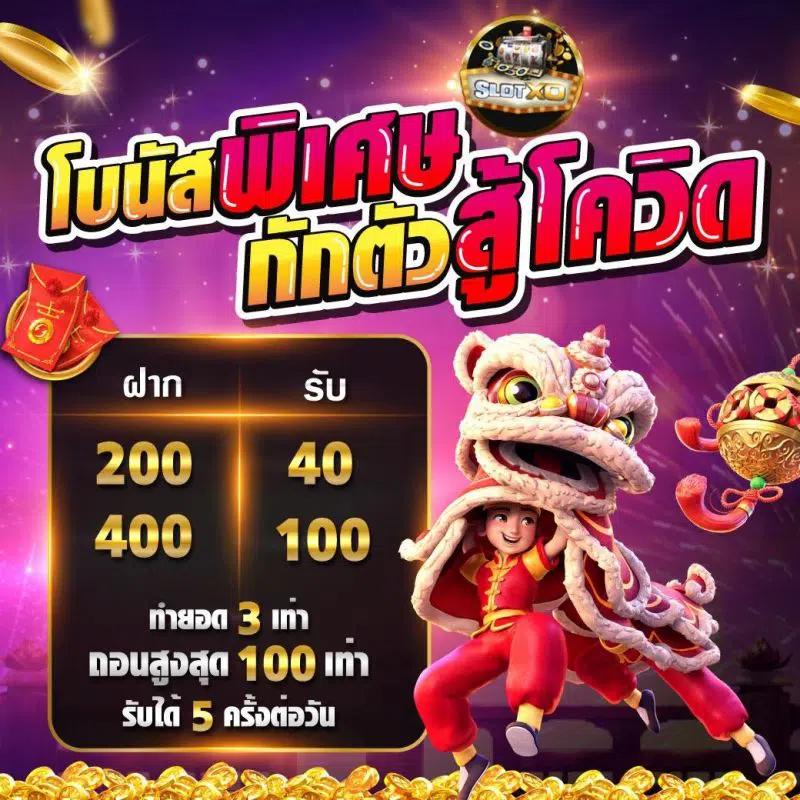 เว็บ สล็อต pg แตก ดี แน่นอน 100 ฝากถอนไวมั่นใจได้เต็มที่