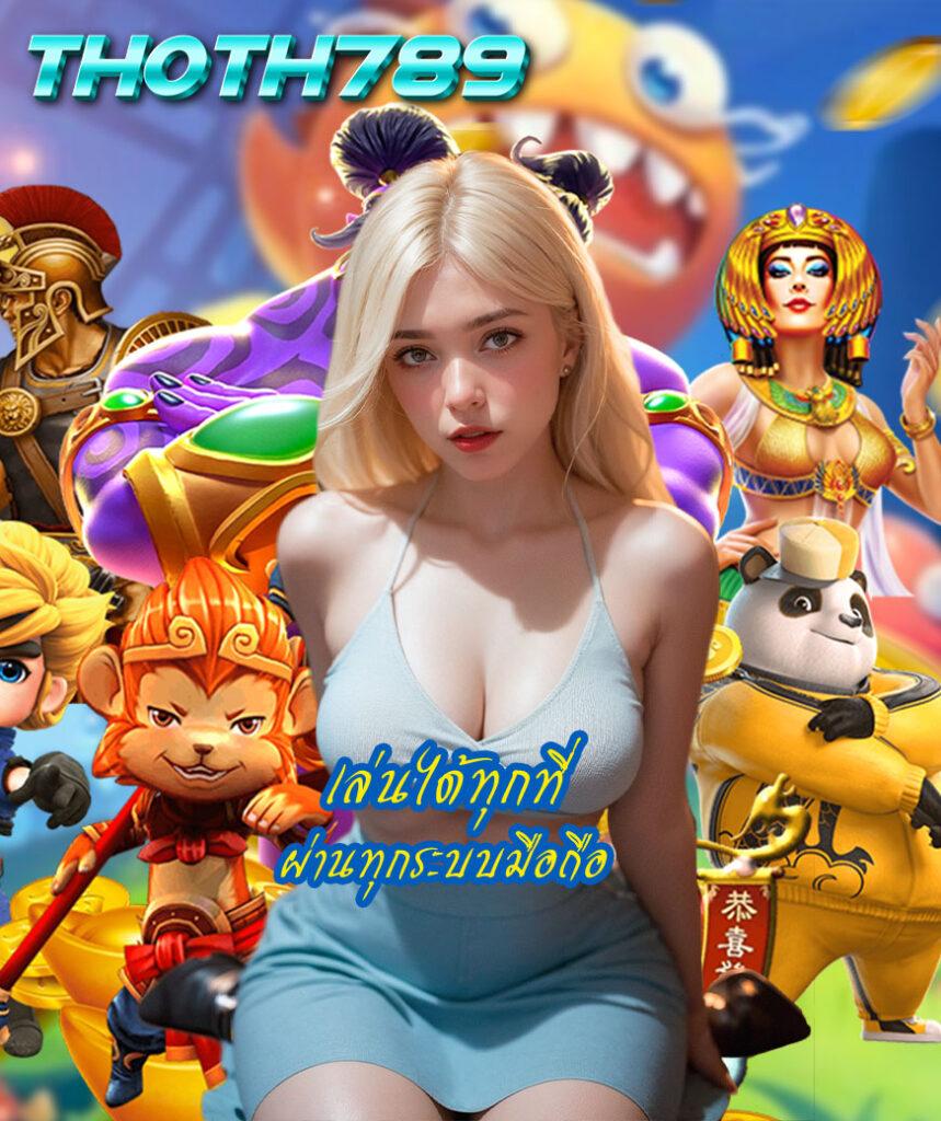เว็บ สล็อต ฝาก ถอน วอ เลท ระบบมั่นคง เชื่อถือได้ เว็บตรงเครดิตฟรี