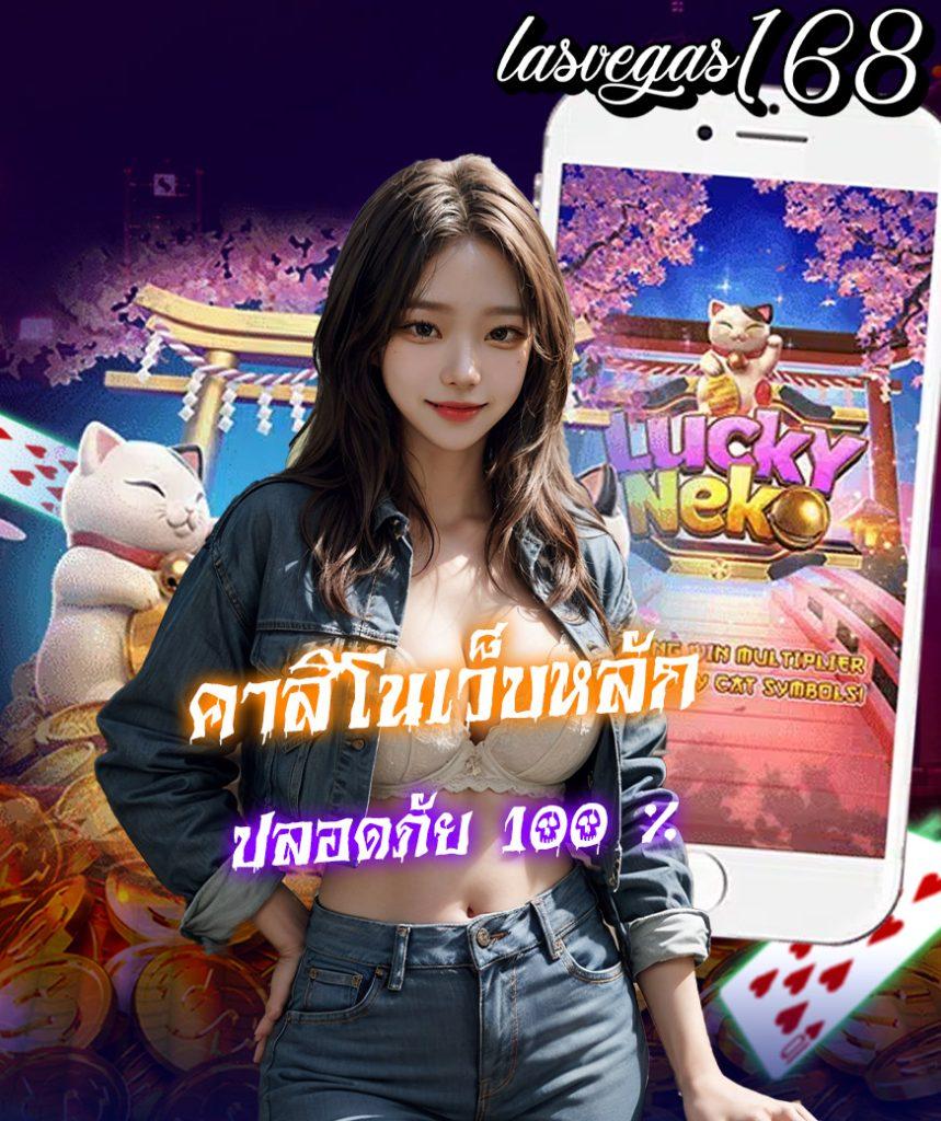 เว็บ สล็อต รับ วอ ล เลท เดิมพันง่าย ได้เงินจริง บริการยอดนิยม