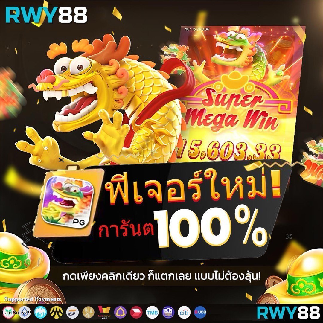 เว็บ สล็อต เครดิต ฟรี 100 ไม่ ต้อง แชร์ โปรโมชั่นสุดคุ้ม ไม่ต้องฝากก่อน