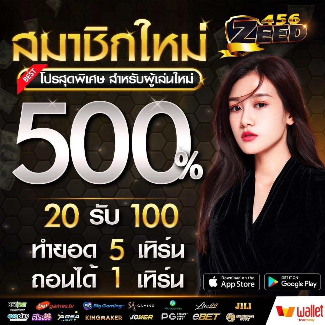 เว็บ สล็อต เครดิต ฟรี คาสิโนออนไลน์ รวมเกมสล็อตทำเงินสุดนิยมในไทย