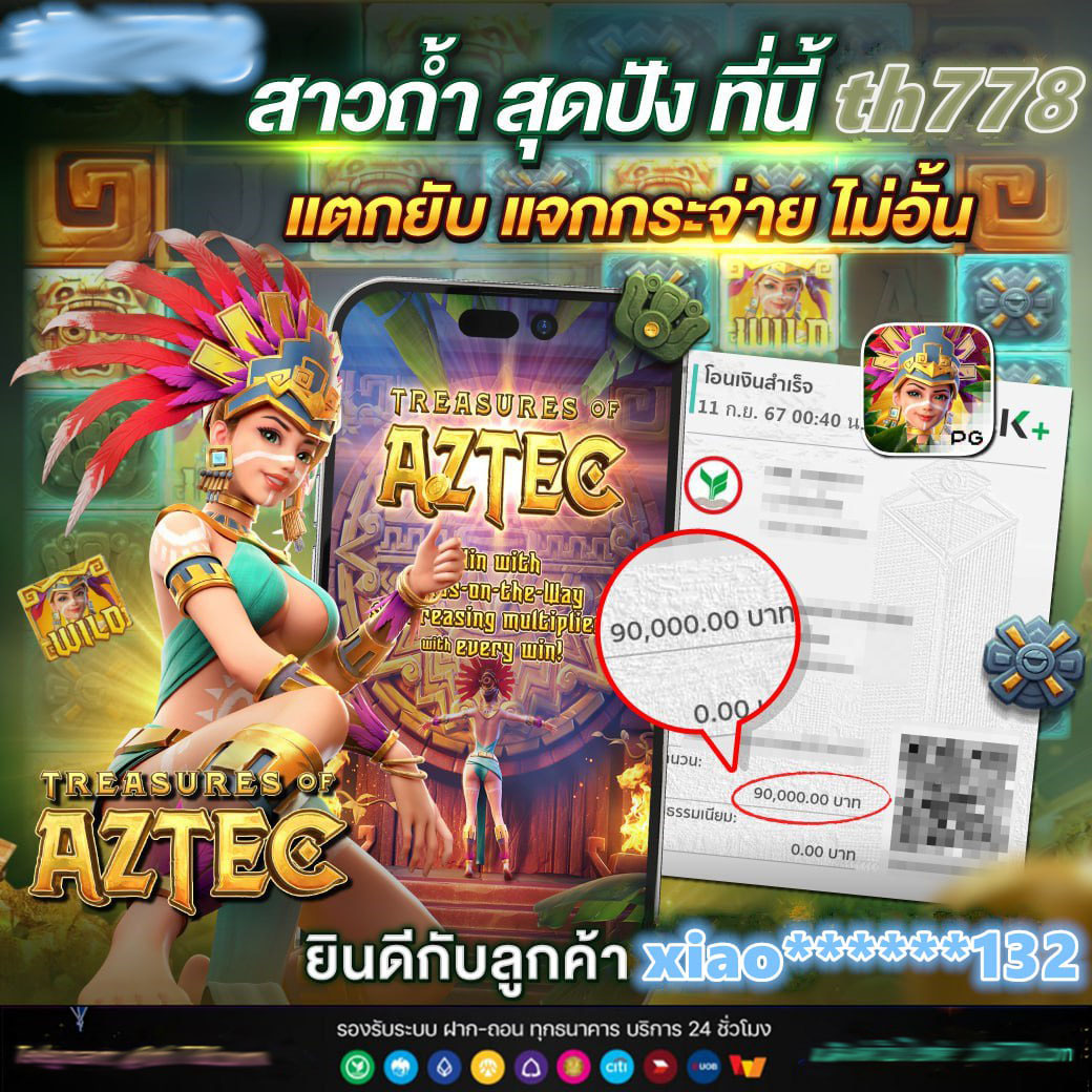 เว็บ สล็อต แตก ง่าย อันดับ 1 เล่นง่าย ทำกำไรไว แห่งปี 2024