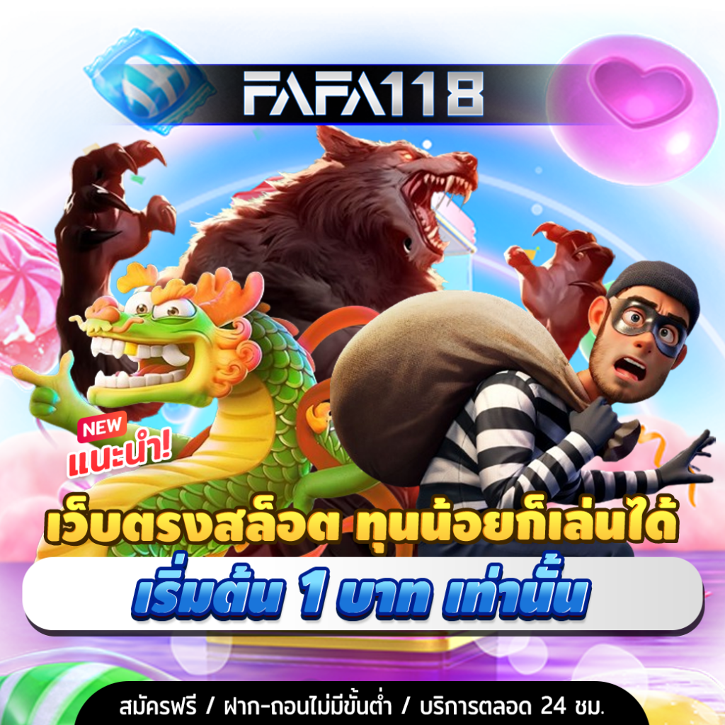 เว็บ สล็อต แท้ พร้อมโปรโมชั่นสุดร้อนแรง 2024 สมัครง่าย จ่ายจริง