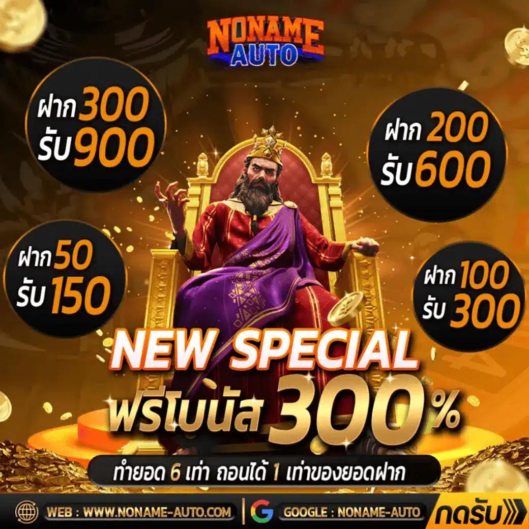 เว็บ แพนด้า คาสิโน ครบวงจร การเดิมพันสุดมันส์ในไทย