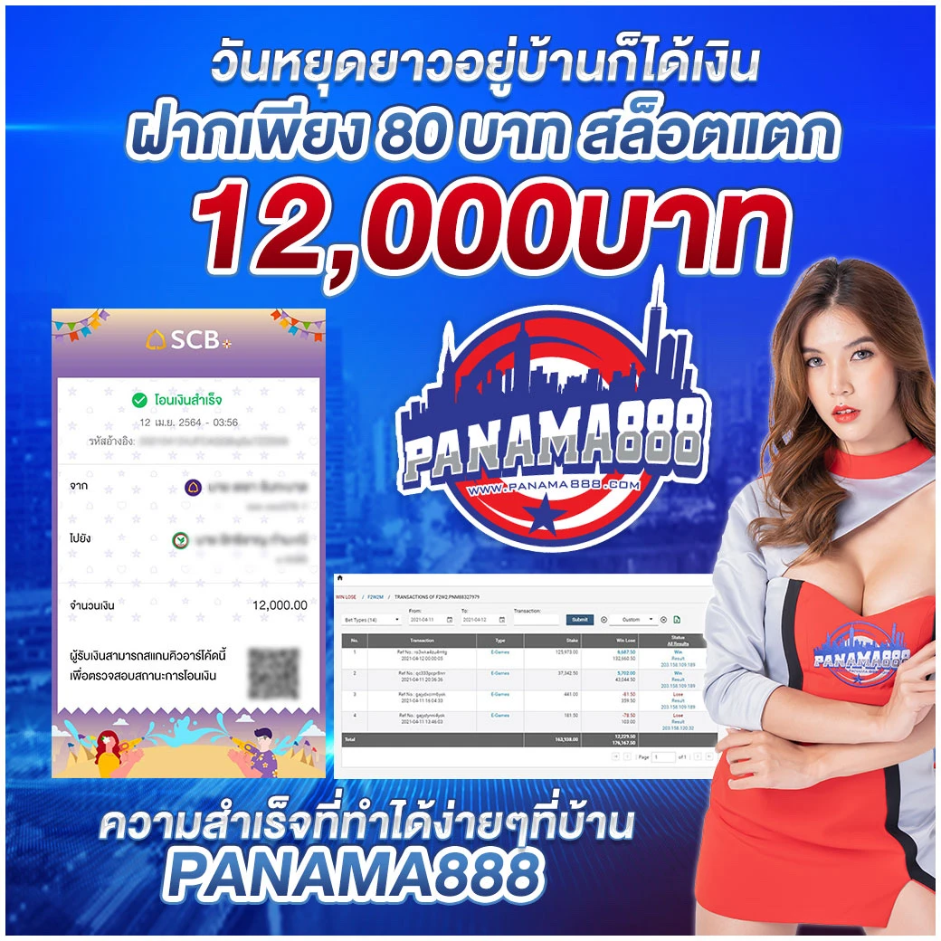 เว็บfox888 คาสิโนออนไลน์อันดับหนึ่ง เติมเครดิตง่าย ฝากถอนรวดเร็ว