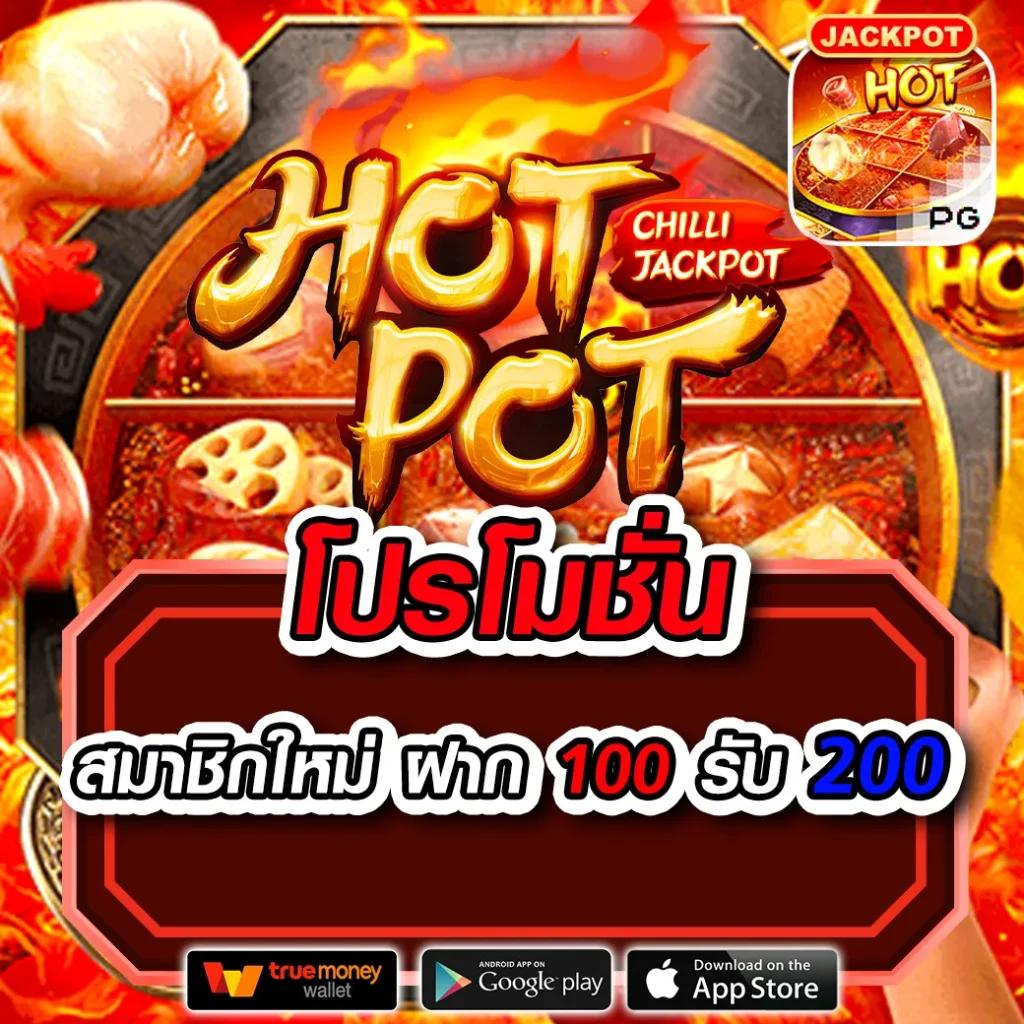 เว็บคาสิโน ผลบอลวีไอพี สุดมันส์ พนันง่ายได้เงินจริง
