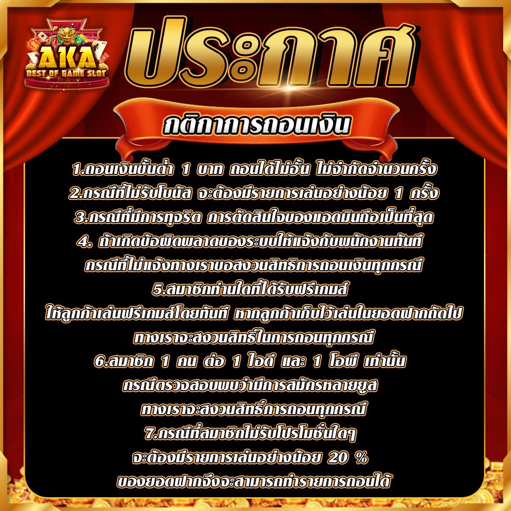 เว็บคาสิโนออนไลน์ pgslot99 คัดสรรเกมใหม่ล่าสุด มาตรฐานระดับสุดยอด