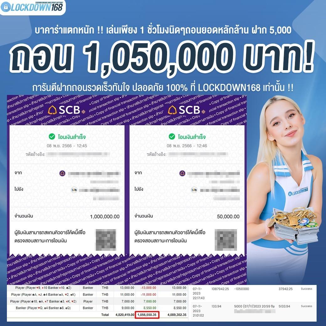 เว็บคาสิโนออนไลน์ ufabet747 มาตรฐานระดับสูง จบครบในที่เดียว