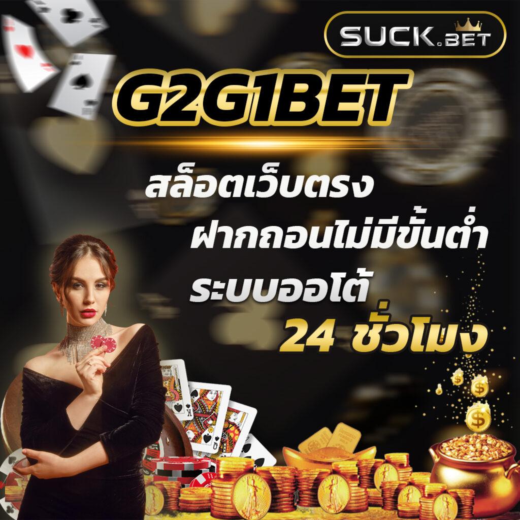 เว็บคาสิโนออนไลน์ ผลบอลสด 1 รางวัลใหญ่ ทดลองฟรี 2024