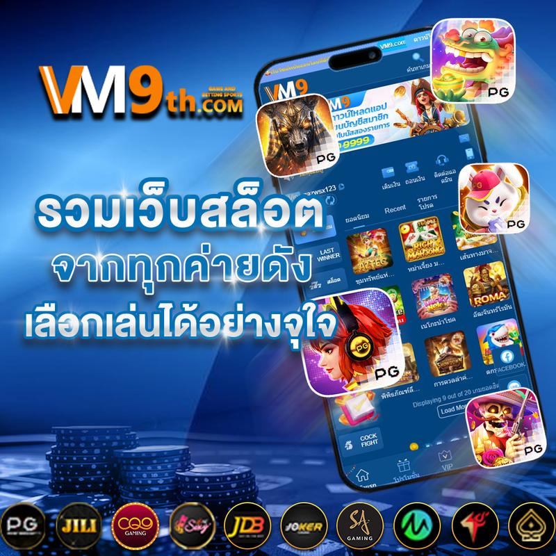 เว็บคาสิโนออนไลน์ ผลบอลสดตอง 8 รวมการเดิมพันสุดคุ้ม ยอดนิยมแห่งปี
