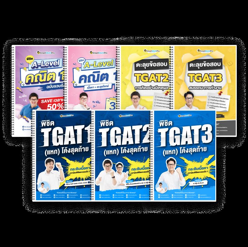 เว็บซื้อหวยออนไลน์ แอปพลิเคชันลอตเตอรี่ครบวงจรสะดวกปลอดภัย