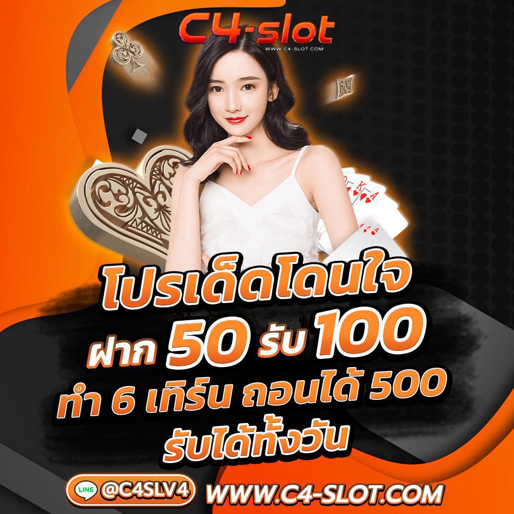 เว็บตรง PGSlotWallet ระบบอัปเดตใหม่ล่าสุด ปลอดภัย มั่นใจ ฝาก-ถอน ระบบออโต้
