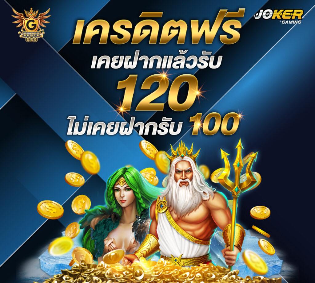 เว็บตรง UFABET Wallet เติมเงินง่าย ปลอดภัย รวดเร็ว